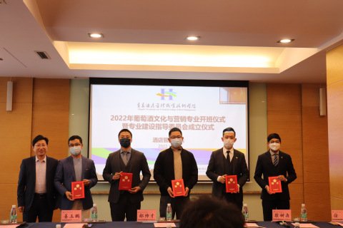 继续了解专业紧扣“十四五”8868王