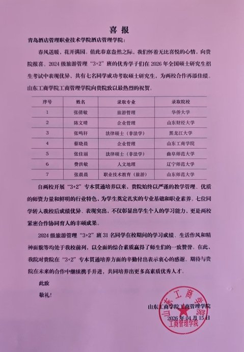 高晴发布时间