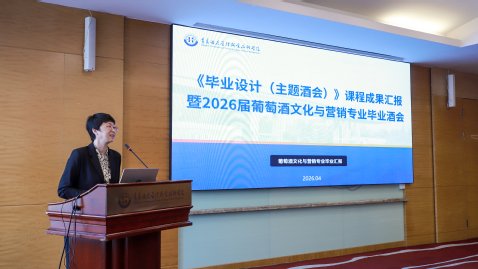 为深化实践教学成果