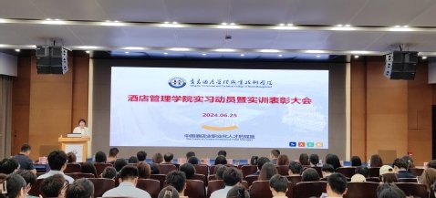 8868官网登录app下载在学术楼2